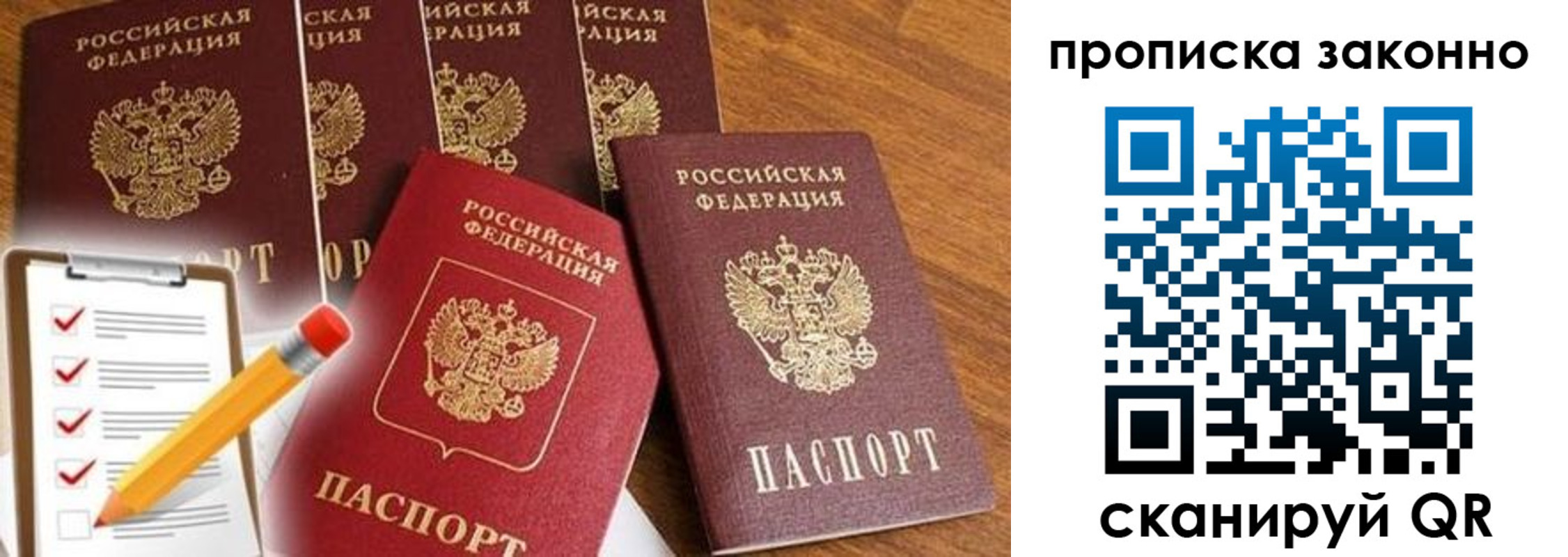 форма 3 в Сатке