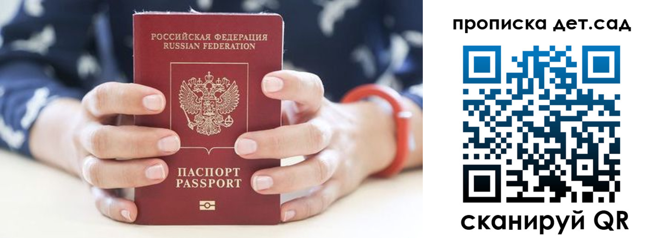 форма 3 в Сатке
